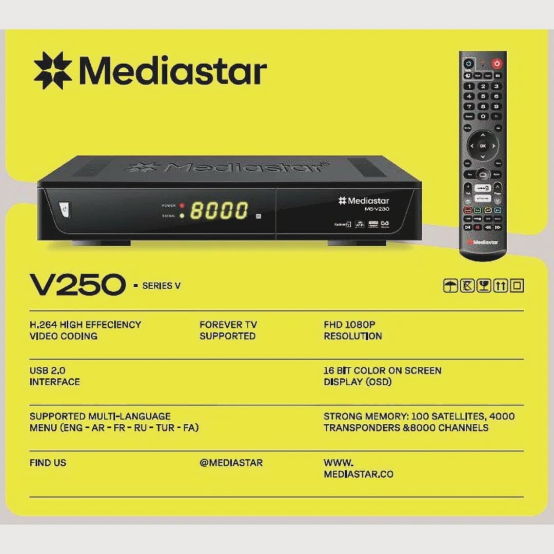 گیرنده دیجیتال مدیا استار مدل V 250